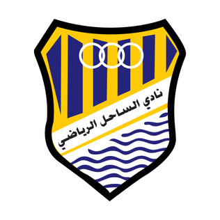 Al-SahelClub